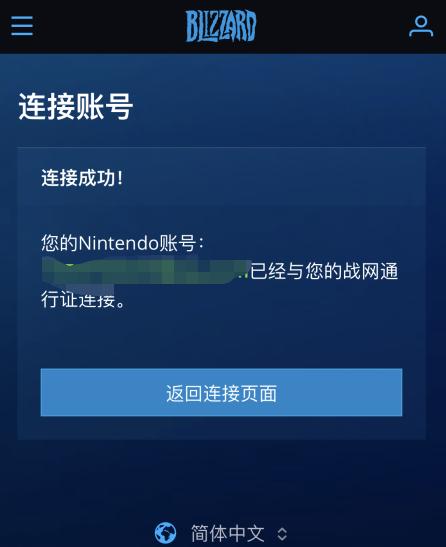 守望先锋新手教程switch,switch守望先锋2战网怎么注册