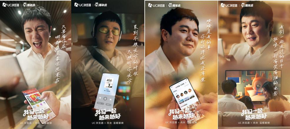 uc与qq浏览器哪个好用,夸克uc浏览器哪个好用