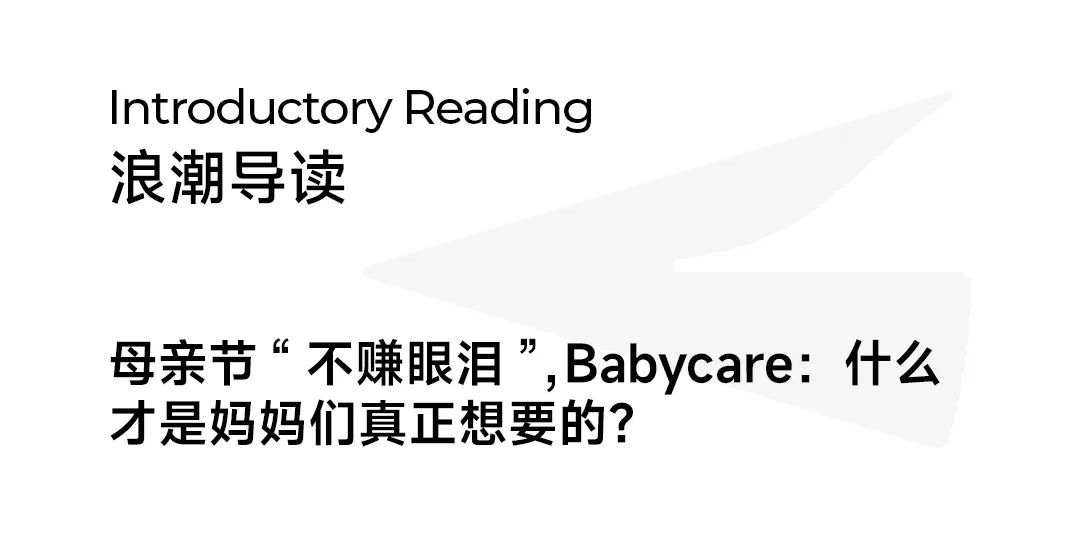 为什么喜欢babycare这个品牌,babycare为什么给人高端感