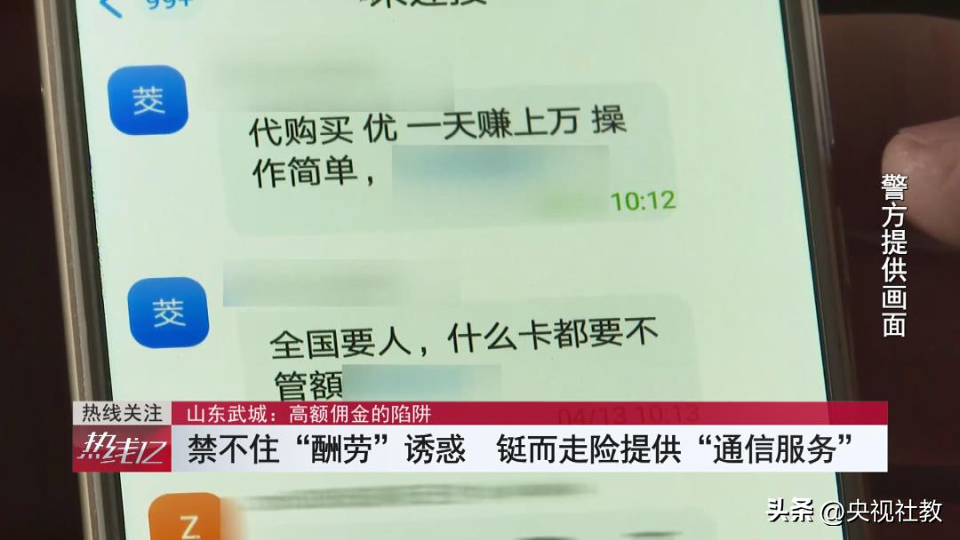两部手机一根音频线诈骗判多久,一根线两部电话诈骗属于什么犯罪