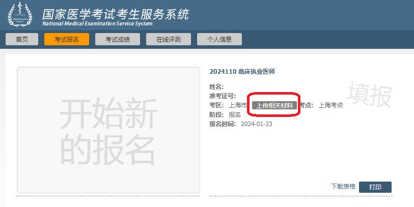 审核通过在号池中查不到编码,出现序列号就是线上审核通过吗