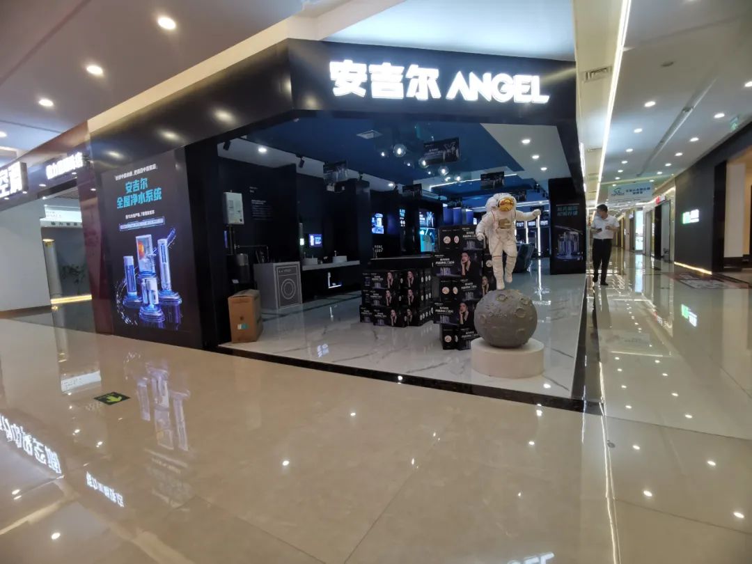 安吉尔净水机漏水淹楼下怎么赔偿 (安吉尔净水器漏水怎么维修)