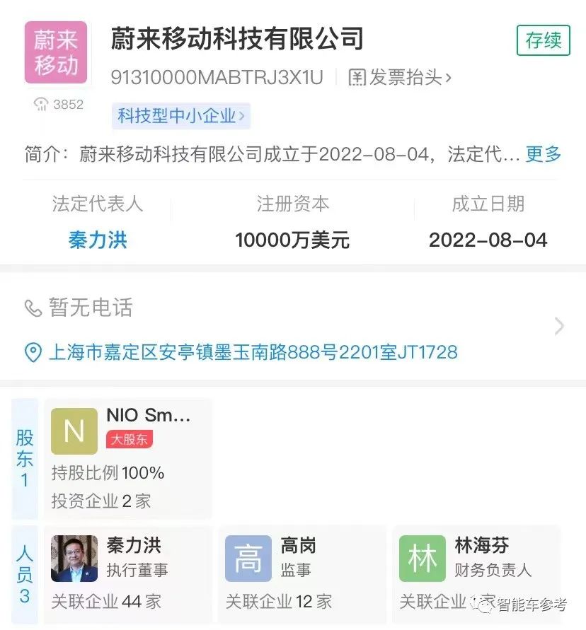 蔚来跟oppo手机适配么,蔚来oppo