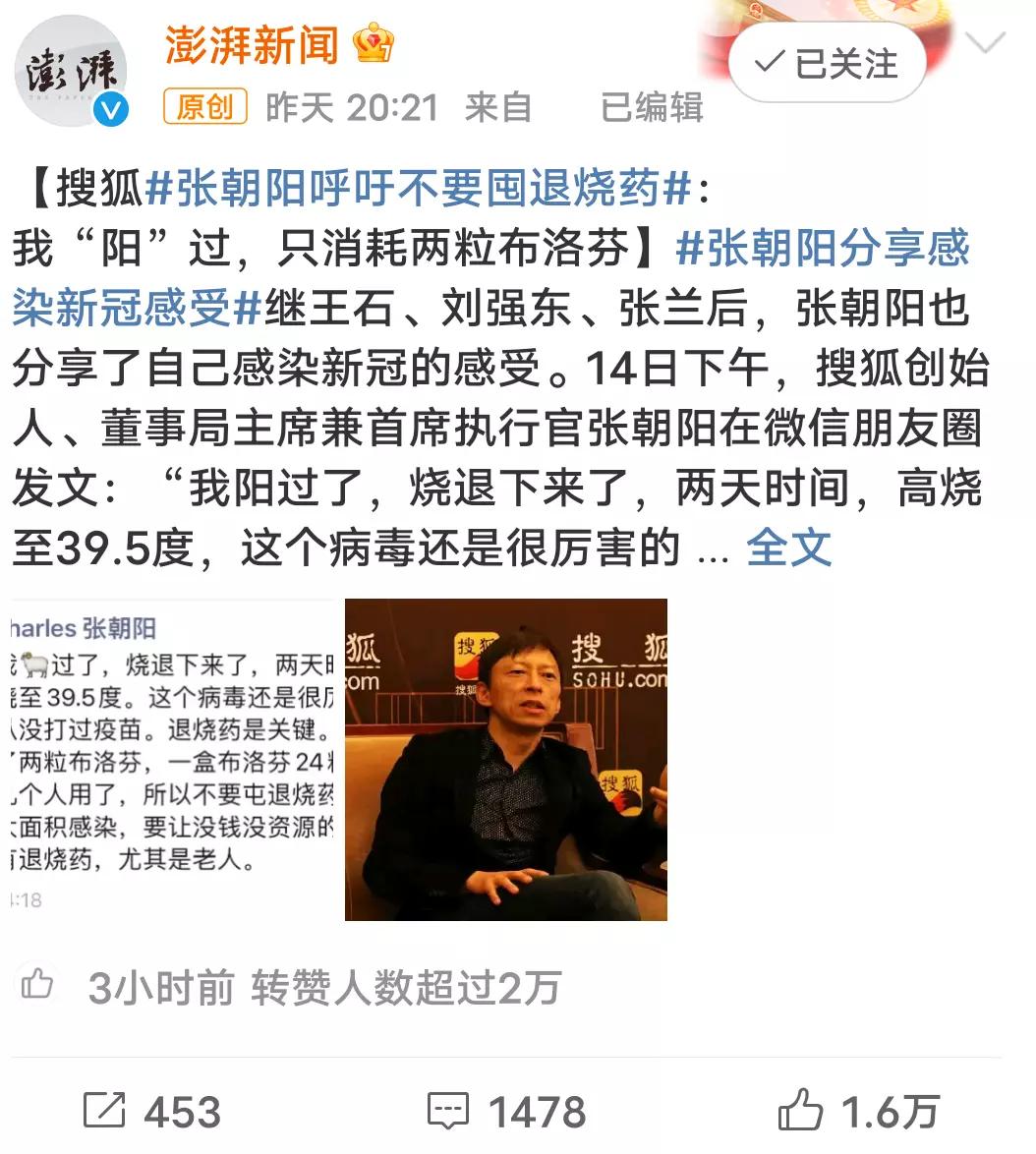 各路明星纷纷晒“阳”来了，喊话大伙别怕，教你几招防“阳”措施