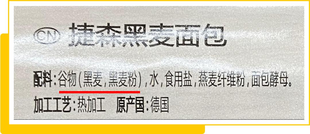 全麦面包测评红榜,全麦无糖面包十大品牌测评