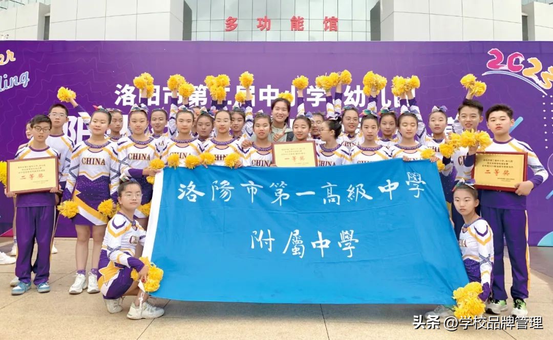 好学校建设新思路,好学校好成绩