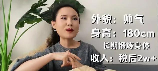 29岁海归女带混血娃征婚叫什么,29岁海归女带混血娃征婚直播