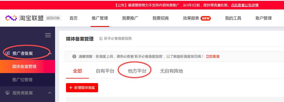 淘宝内部隐藏优惠券赚钱吗,怎么薅淘宝中隐藏的优惠券