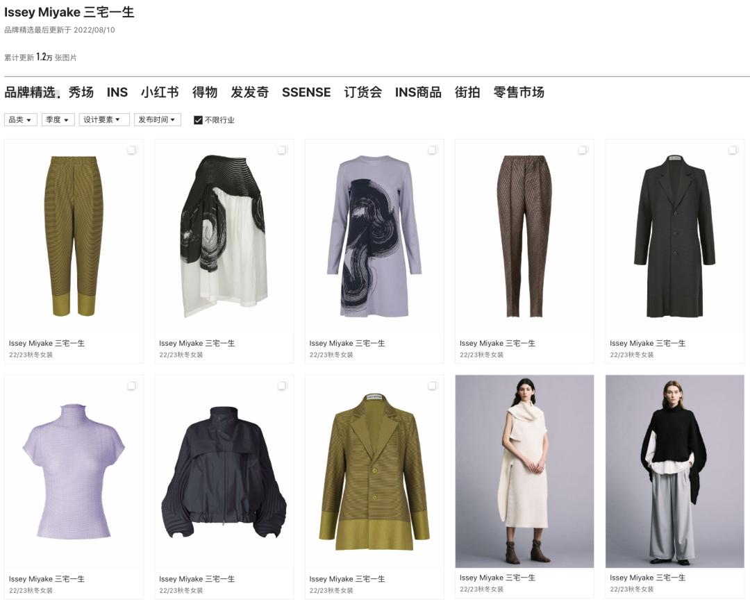 设计大师的经典设计作品,设计师三宅一生辞世原因