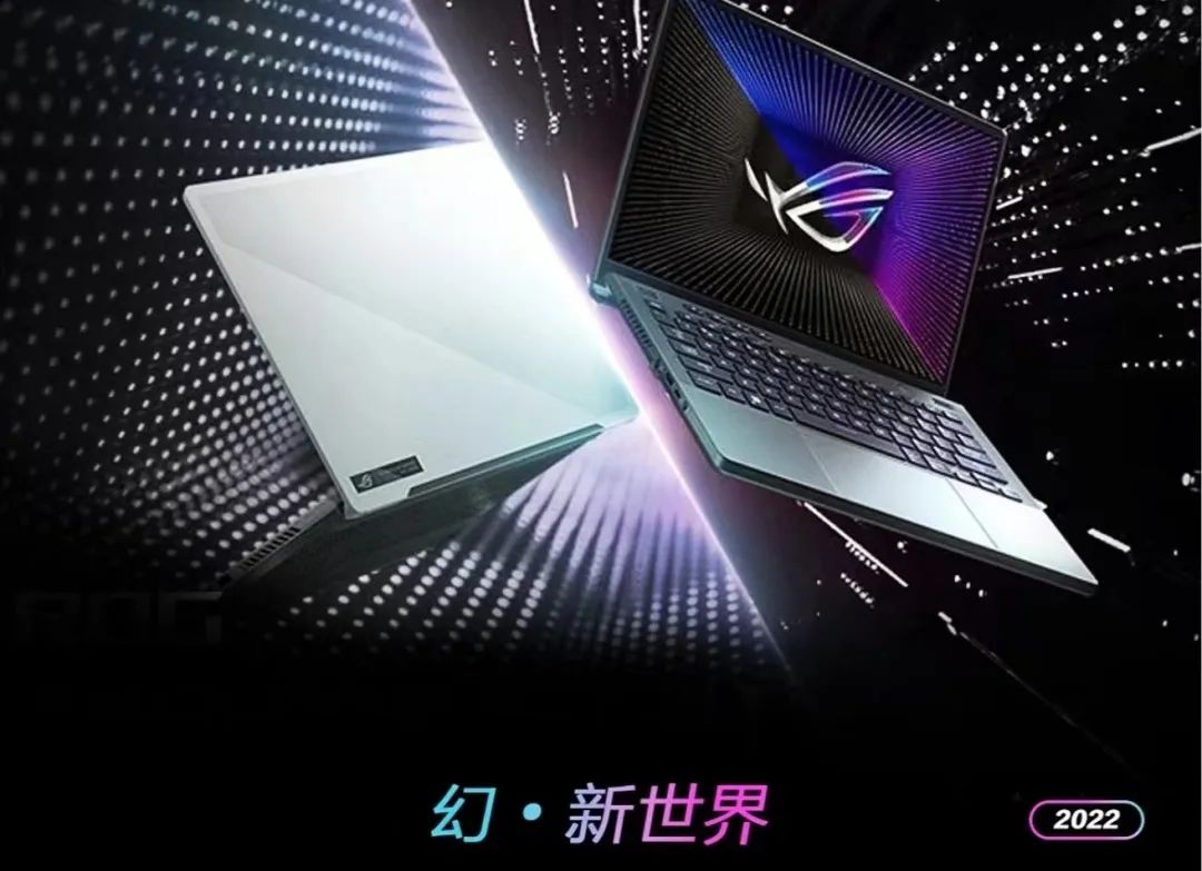 2022十大良心笔记本排行,2022建议买的笔记本电脑