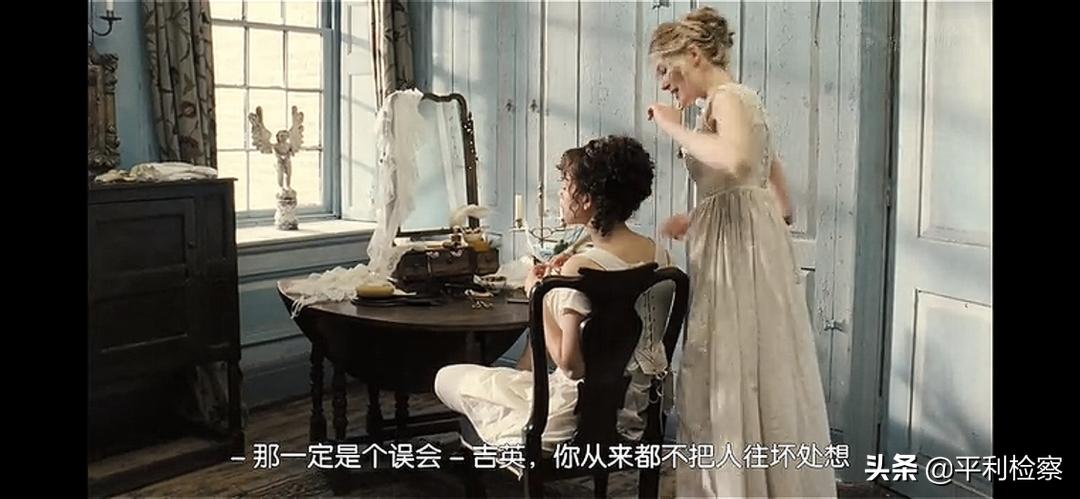 深度解读傲慢与偏见,傲慢与偏见告诉我们什么人生道理