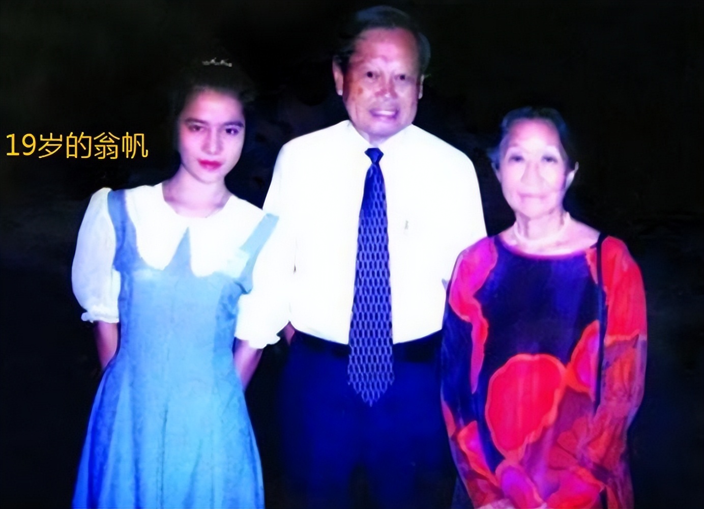 相差54岁的杨振宁和翁帆,翁帆对95岁杨振宁有多少爱情