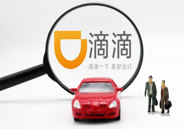 滴滴2023海外业务现状,滴滴全国活跃司机