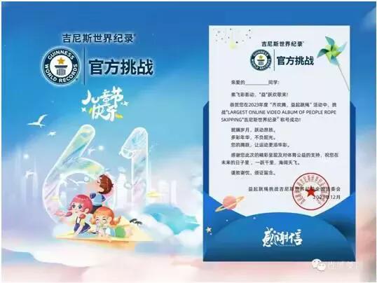 儿童节送给幼儿园小朋友的礼物,四年级女孩子儿童节送什么礼物