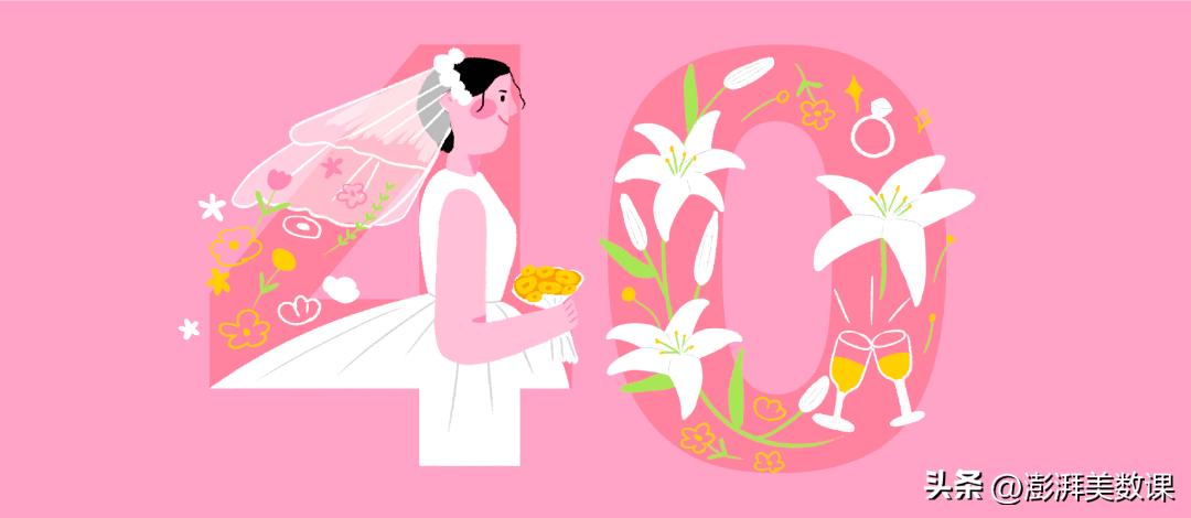 结婚人数屡创新低，中日韩婚姻都有什么变化？