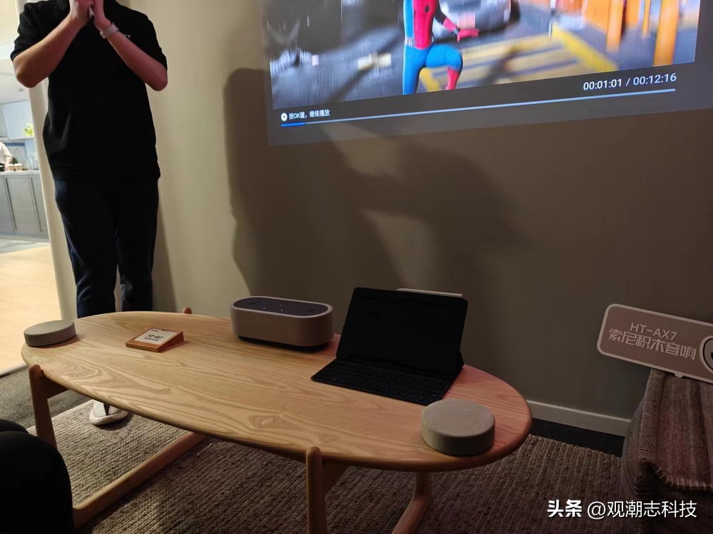 索尼音响蓝牙连接投影仪,积木音箱索尼