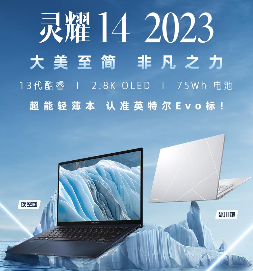 最具性价比兼顾游戏的轻薄笔记本,2020最值得入手的4千轻薄笔记本