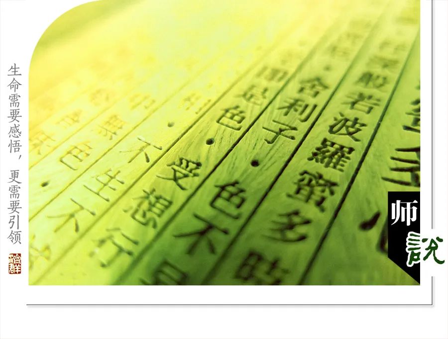 心经可以让心情平静吗,心经确实会让内心平静吗