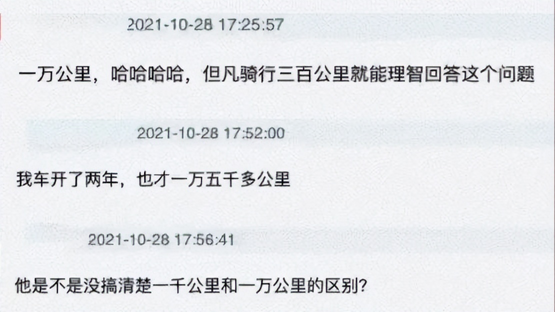 吴越评价靳东的长相,吴越和靳东差几岁