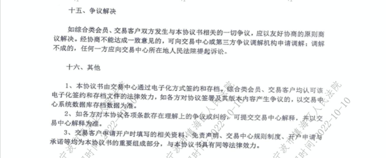 法院判决书原告没有签字有效吗,法官采纳没有证据的陈述是违法吗