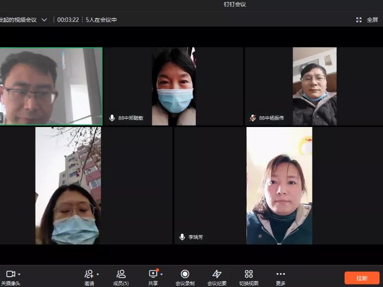 同心同力同命运共克时艰共成长-郑州市第八十八中学行动中