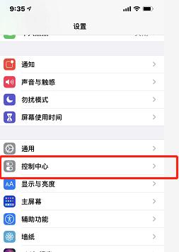 苹果手机使用技巧视频教学,苹果手机使用教程录音