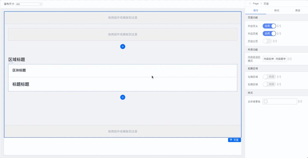 低代码阿里,阿里开源低代码引擎官网