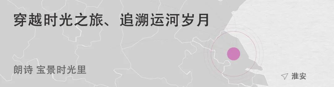 朗诗宝景时光里和润城一品,淮安朗诗宝景时光里最新消息