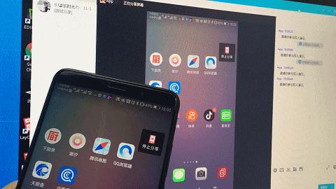 速查手机这21款软件违法,速查软件是不是真的
