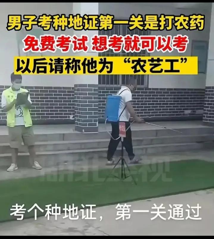 农民证有什么补贴,村里有好几种证可以领补贴
