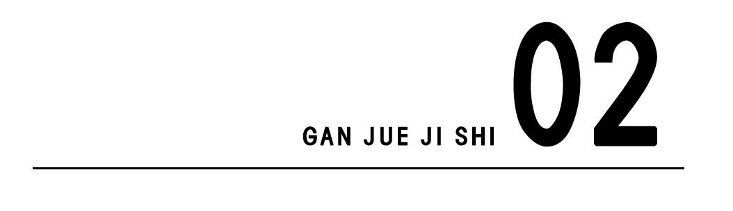 “搞什么，这大排档开到9点，老板就叫我走？”