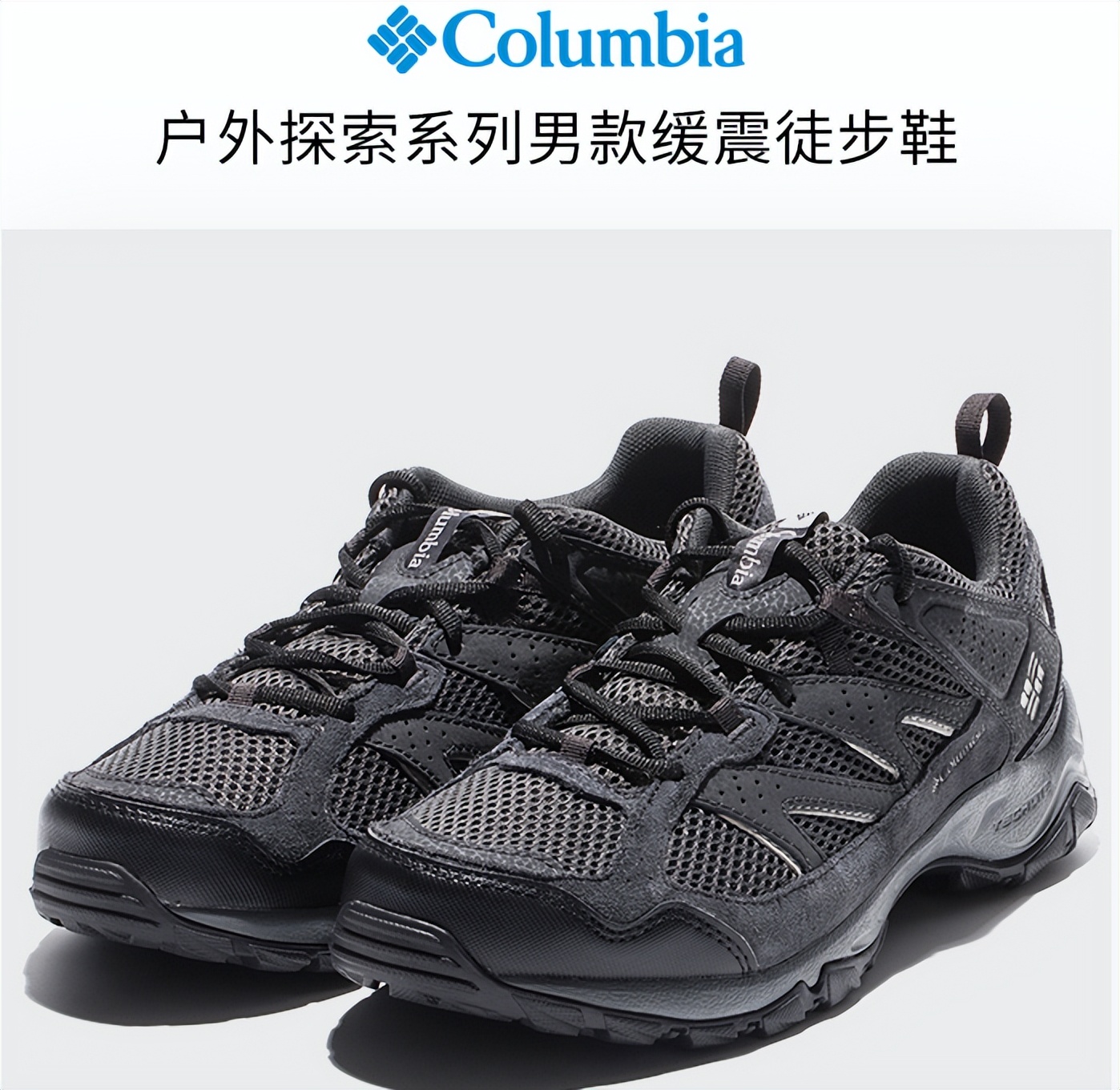 户外登山必备的装备有哪些呢,外出旅游登山户外运动必备的装备