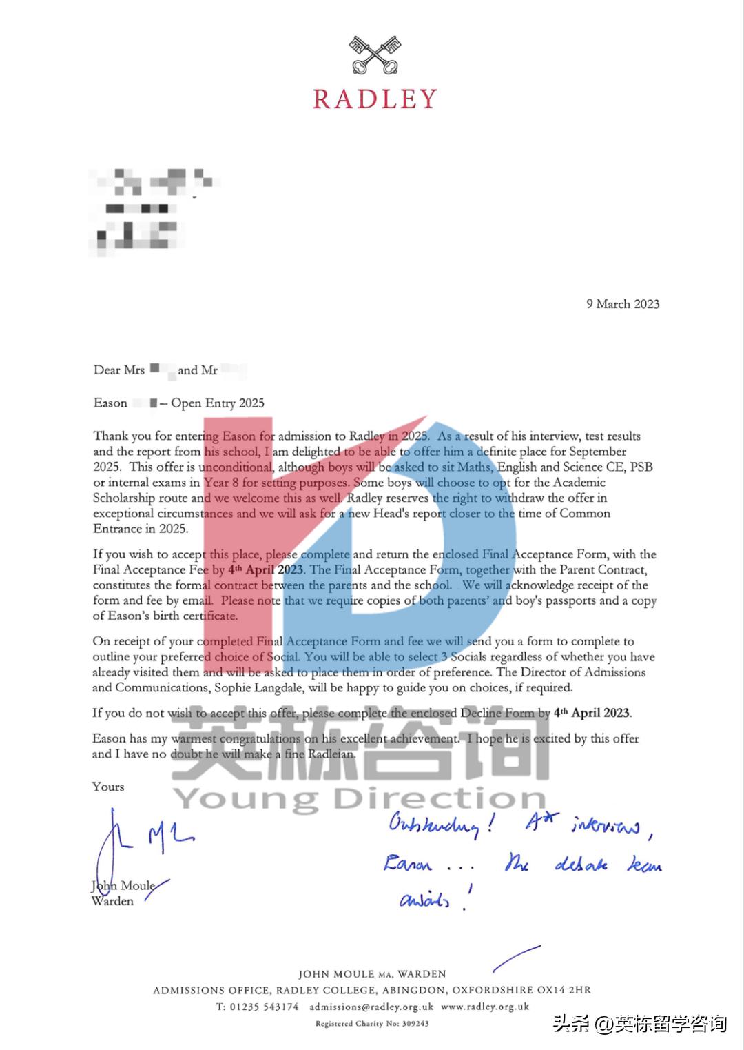 英国radleycollege,英栋