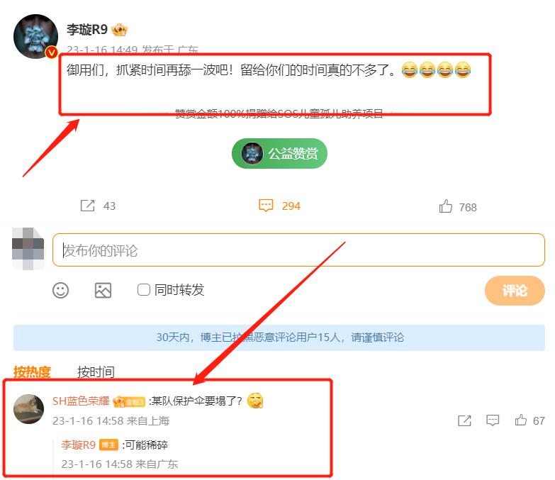 足协2人被查后，名记又爆陈戌源处境不妙，李璇：时间不多了