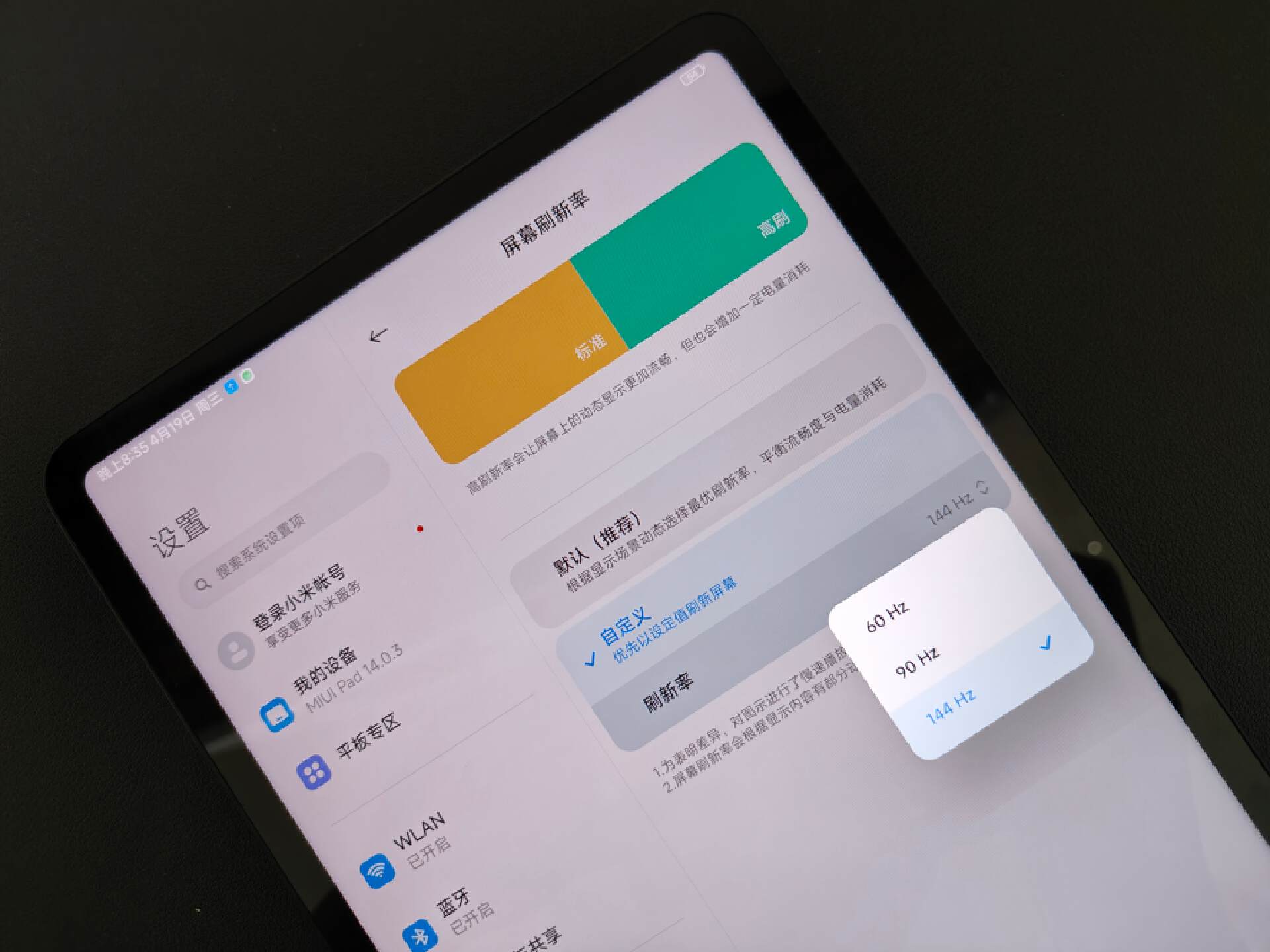 小米平板6系列首发开箱,小米平板6系列开箱测评