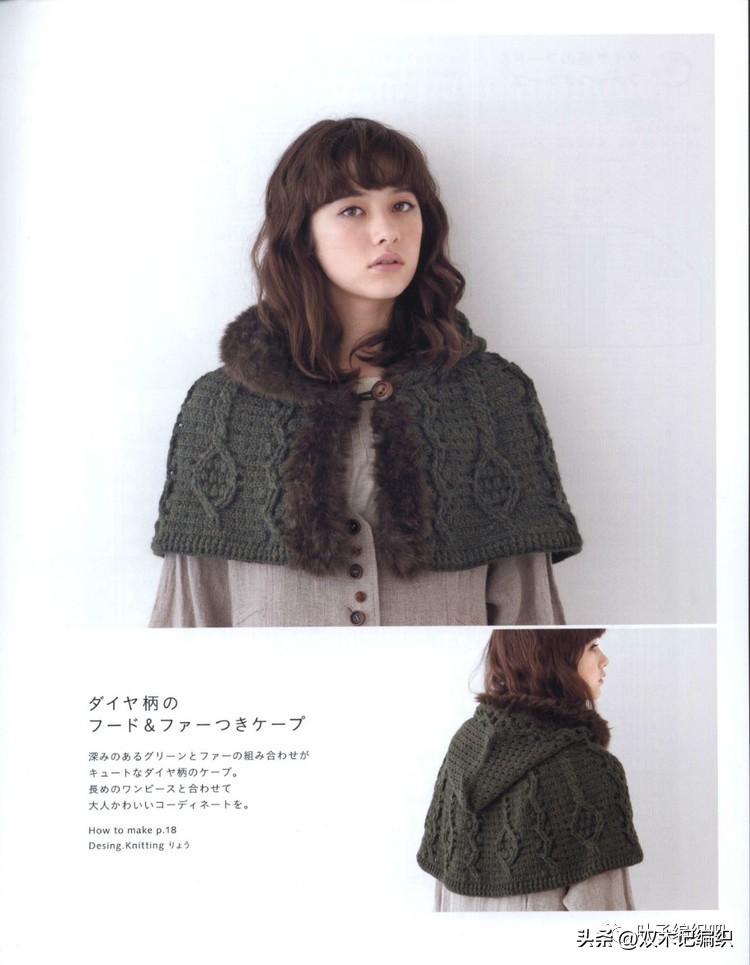 斗篷披肩加厚冬款制作,编织斗篷披肩最新款教程