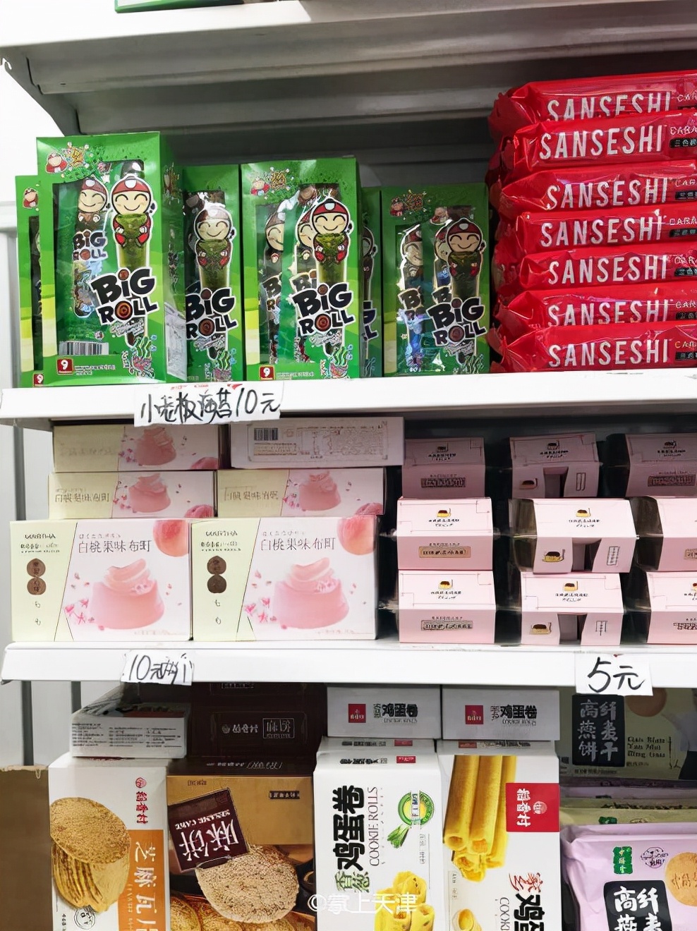 天津这次疫情厉害吗,天津华苑奶站