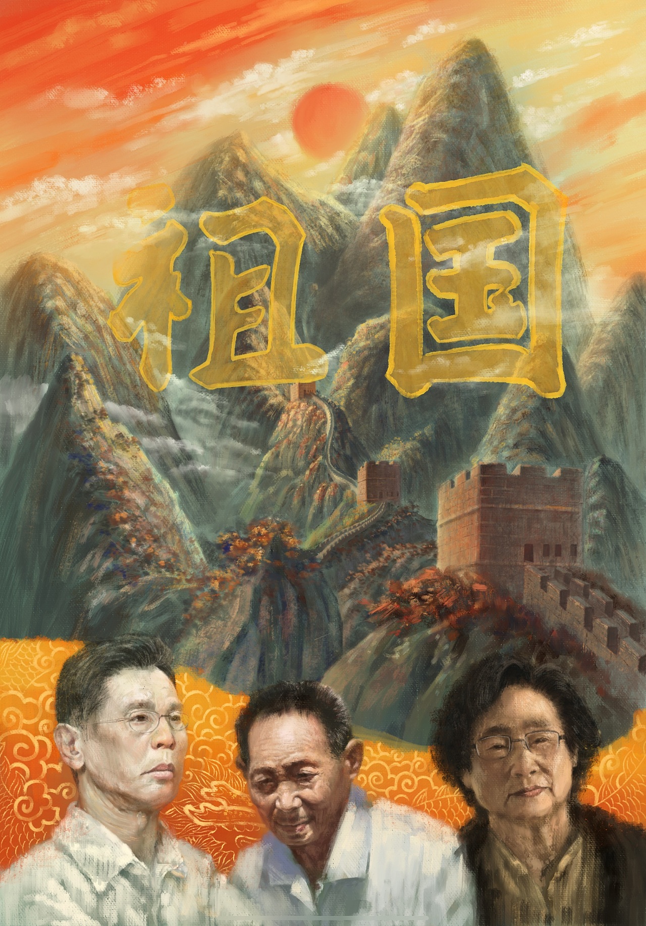 爱我中华壁纸,爱我中华壁纸高清无水印