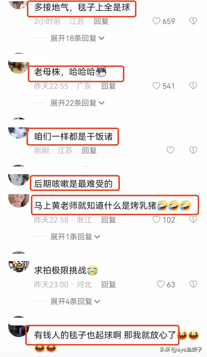 12位确诊新冠的名人：71岁张纪中病情加重，朱丹因全家变阳痛哭