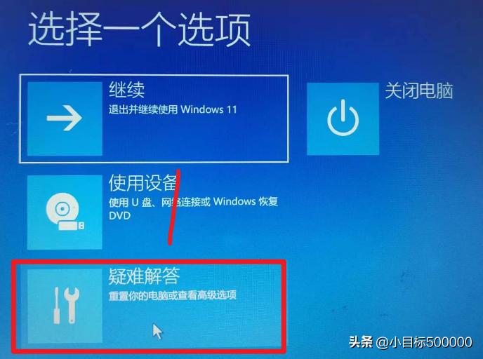 电脑开不了机的实际解决办法,电脑开不了机怎么快速解决