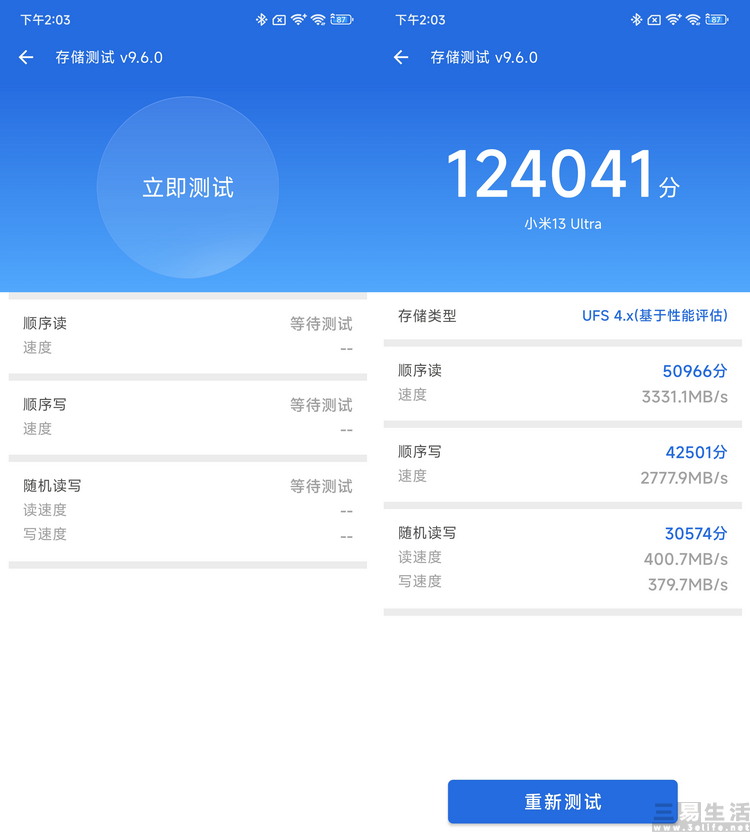 小米13ultra深度摄像评测,小米13ultra最新影像测评消息