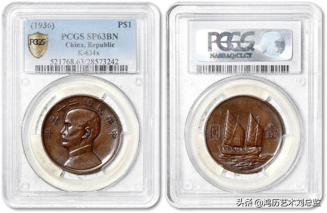 十大珍稀铜珍品,32枚铜元珍藏版有无收藏价值