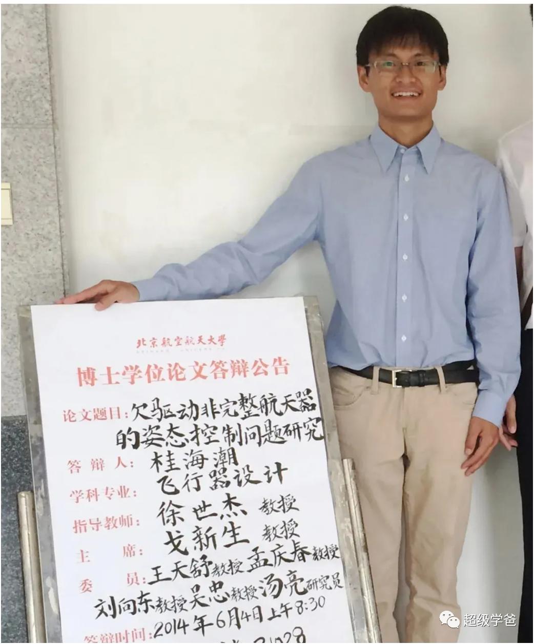 千万不要给中国人看科幻片，他们会当真！从神舟十六发射成功说起