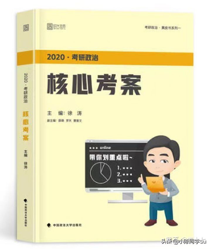想考研，不知道怎么准备一万五千字手把手教你，一步成硕（4）