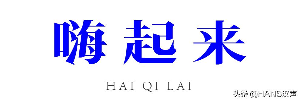 武汉有重磅喜讯传来,武汉利好消息