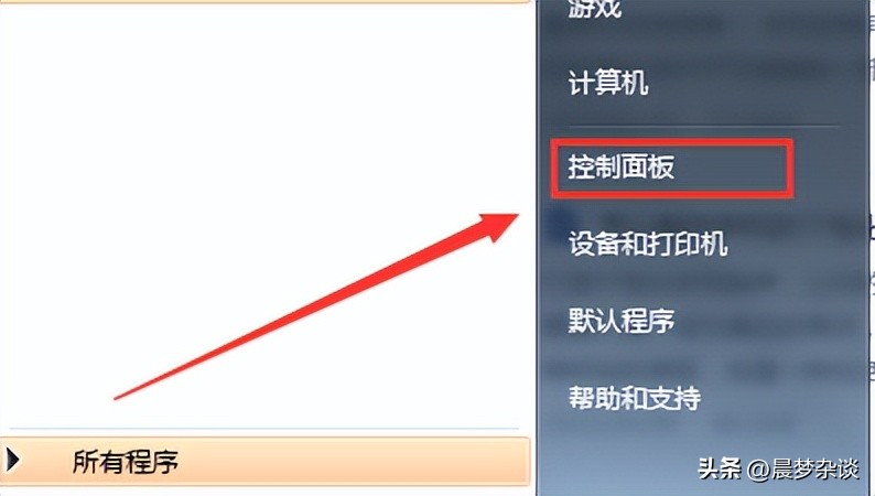电脑软件安装与卸载软件,电脑软件安装以及卸载软件