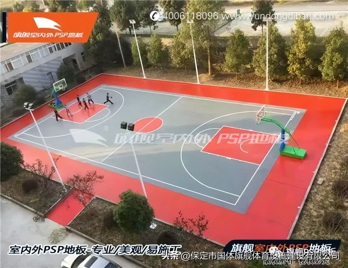 鍥戒綋鏃楄埌,鍥戒綋鏃楄埌psp鍦版澘