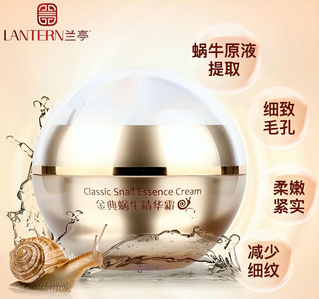 哪些值得推荐的国货面霜,十大良心国货面霜