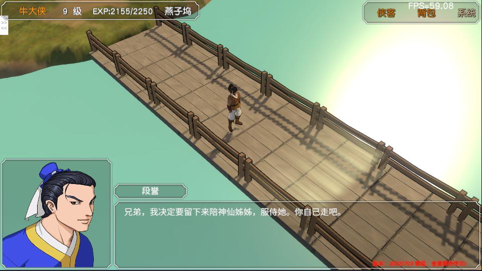 经典游戏金庸群侠传操作键,金庸群侠传3重制版华山最强开局