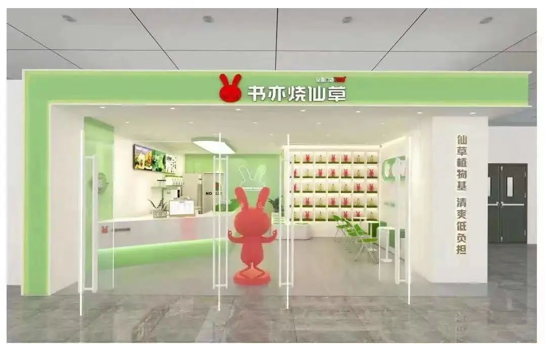 春节消费数据迎来开门红，茶饮，餐饮等加盟迎来新契机？